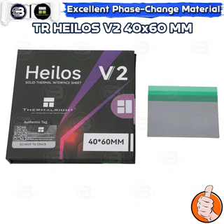 [CoolBlasterThai] Thermalright Heilos Solid Thermal Interface Sheet V2 40x60x0.25 mm (Phase change thermal interface)