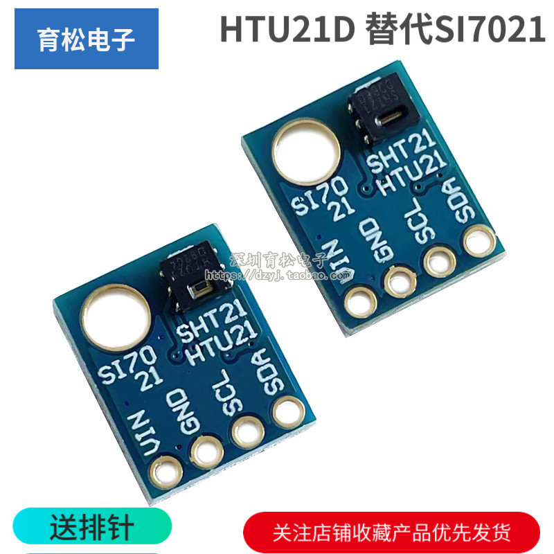 GY-21 SHT21 HTU21D เปลี่ยน SI7021 โมดูลเซ็นเซอร์อุณหภูมิความชื้นอินเทอร์เฟซ I2C