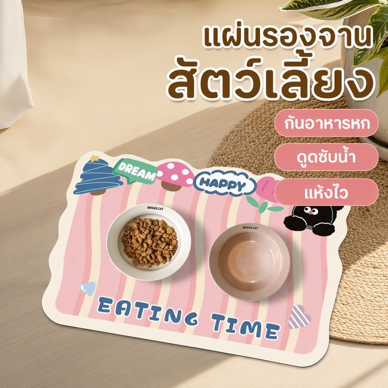 แผ่นรองจานสัตว์เลี้ยง แผ่นรองอาหาร กันลื่น ซับน้ำเร็ว แห้งไว ลายการ์ตูน น้องหมา น้องแมว