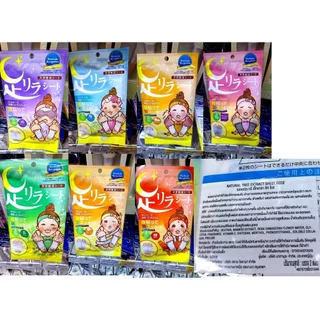 [พร้อมส่ง] Ashirira แผ่นแปะเท้าญี่ปุ่น (แบ่งขาย- ใส่ถุงซิปล๊อค) Nakamura แผ่นแปะเท้า