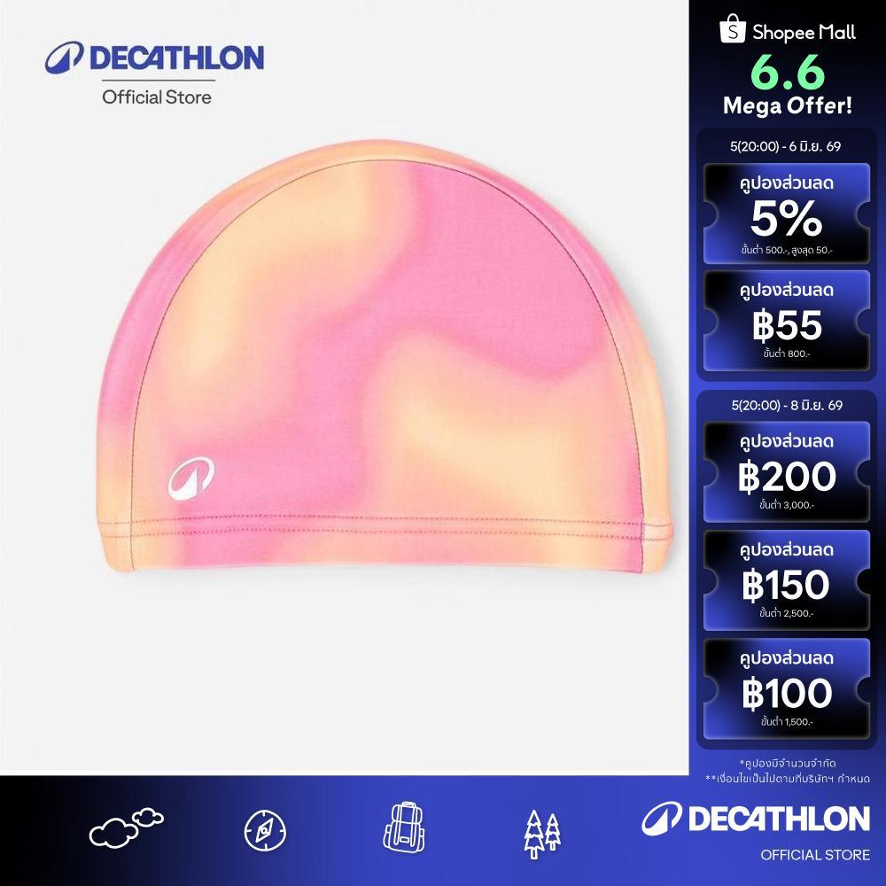 Decathlon Fabric Swim Cap Size M หมวกว่ายน้ำผ้าสำหรับผู้ชายขนาด M - Pink
