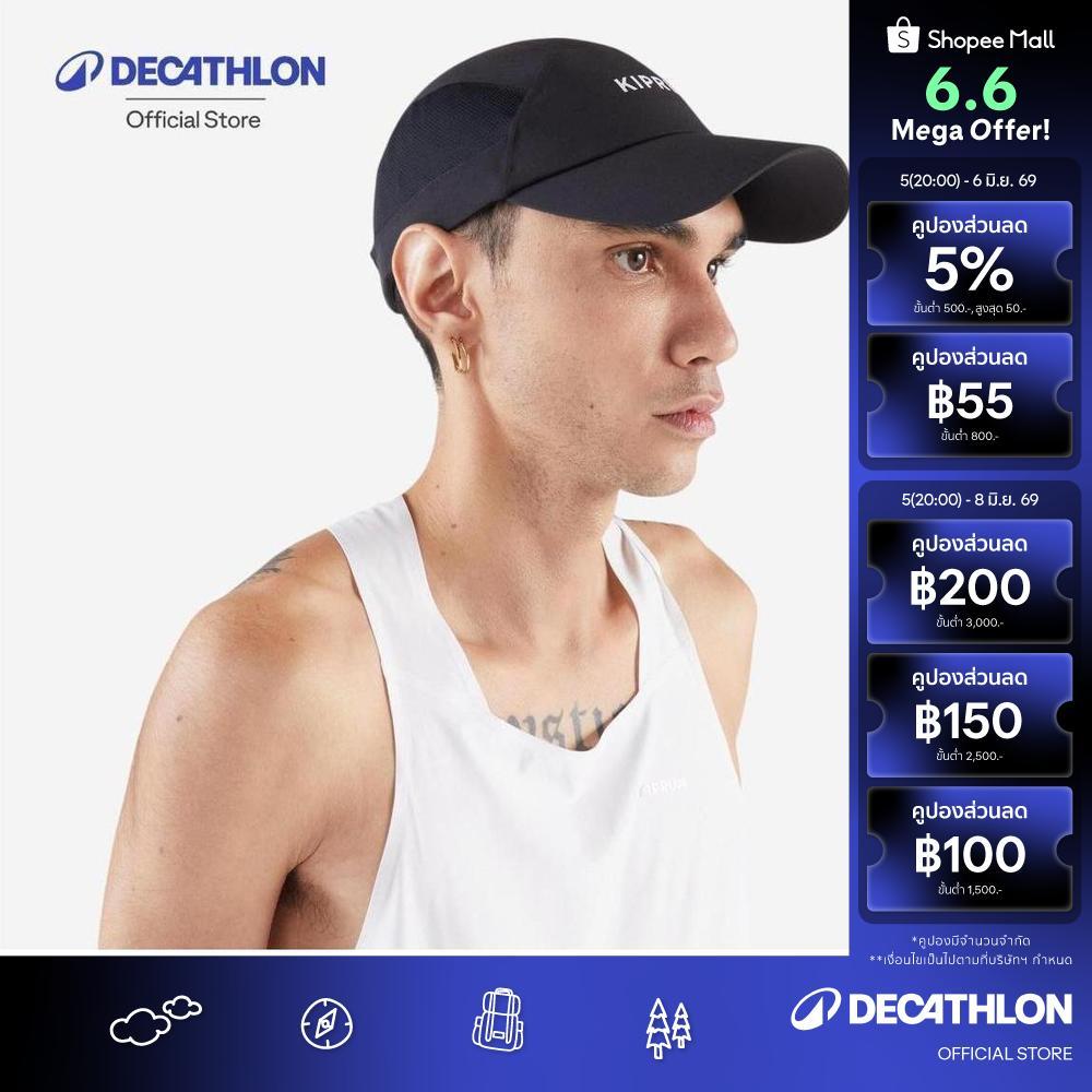 Decathlon Men'S Women'S Kiprun V2 Running Cap หมวกแก๊ปใส่วิ่ง Unisex เวอร์ชั่น2 - Black