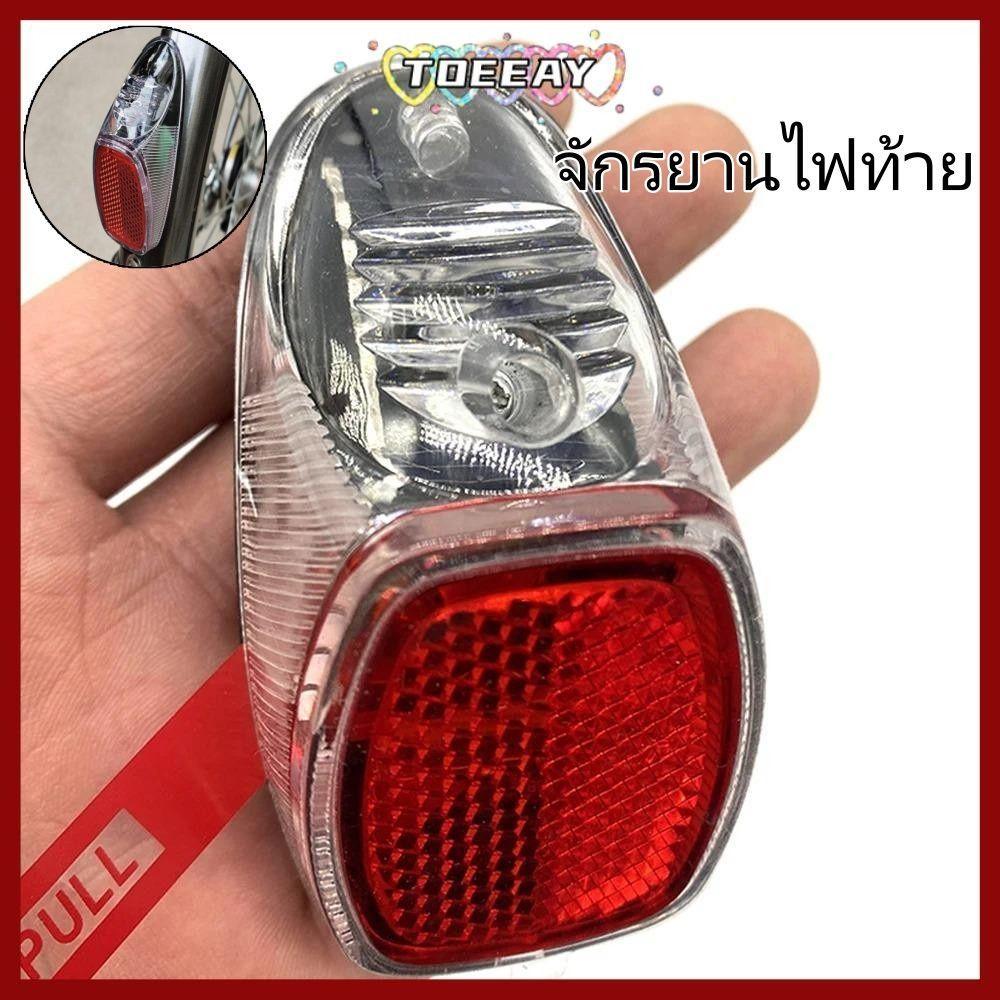TOEEAY ไฟท้ายจักรยาน LED สีแดง ความปลอดภัยขี่กลางคืน อุปกรณ์เสริมจักรยาน MTB/จักรยานทั่วไป ไฟเตือนจักรยานขนาดเล็ก