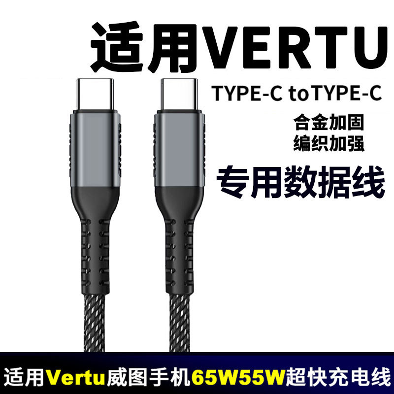 เหมาะสําหรับ Vertu Vertu Mate Mate Mate Mate2 IRONFLIP โทรศัพท์มือถือแบบพับได้ ivertu 5G Super Fast 