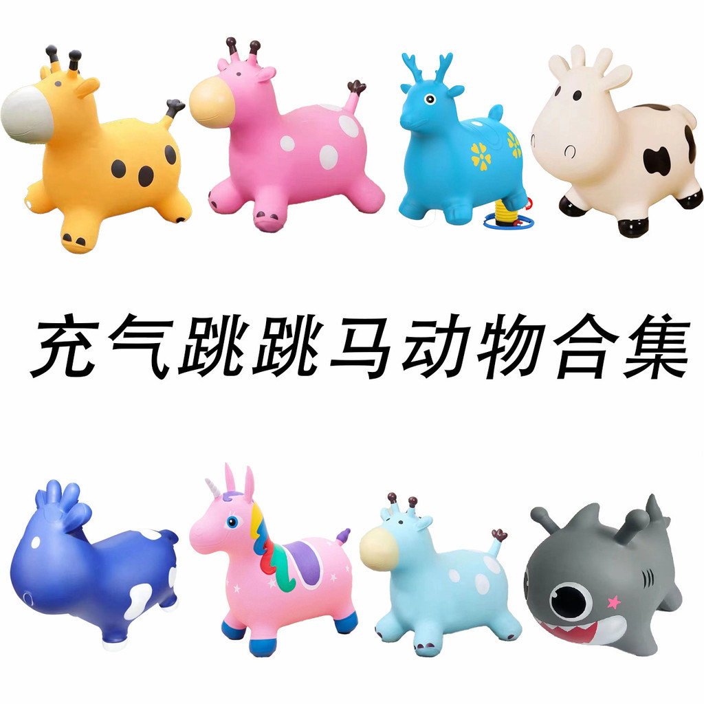【gxjy00010.th】 儿童跳跳马早教加大加厚运动平衡户外玩具车音乐益智锻炼防 【0602e0hH4157x】