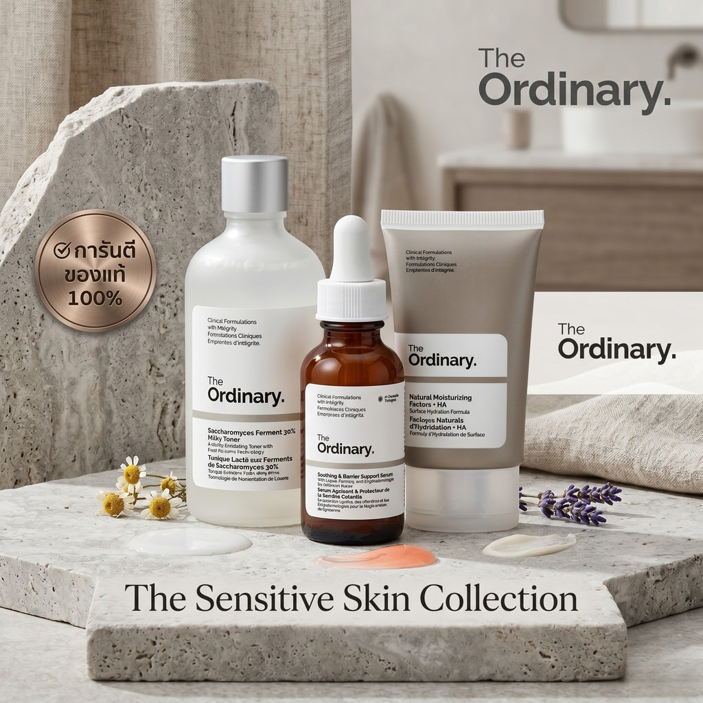 The Ordianry The Sensitive Skin Collection ชุดผลิตภัณฑ์สำหรับผิวบอบบางแพ้ง่าย