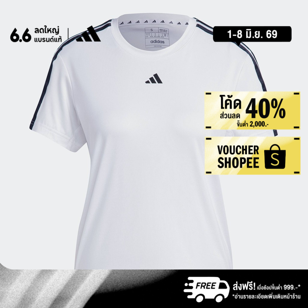 adidas Gym & Training AEROREADY Train Essentials 3-Stripes Tee Women White IC5040