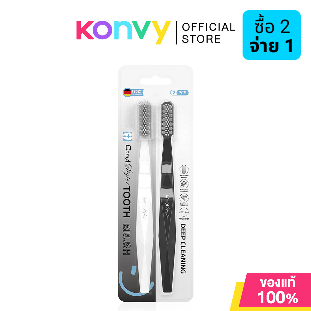 Cool A Styler Toothbrush CA-TB8 Duo 2pcs #Black/White แปรงสีฟันผู้ใหญ่ คูล อะ สไตเลอร์ ทำความสะอาดอย่างล้ำลึกและอ่อน...