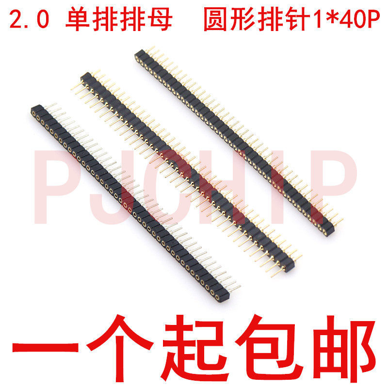 2.0 Single Row Round Hole Pin Header Female Header 1 * 40P 2.0mm Pitch Round Pin Header Female Pin เ