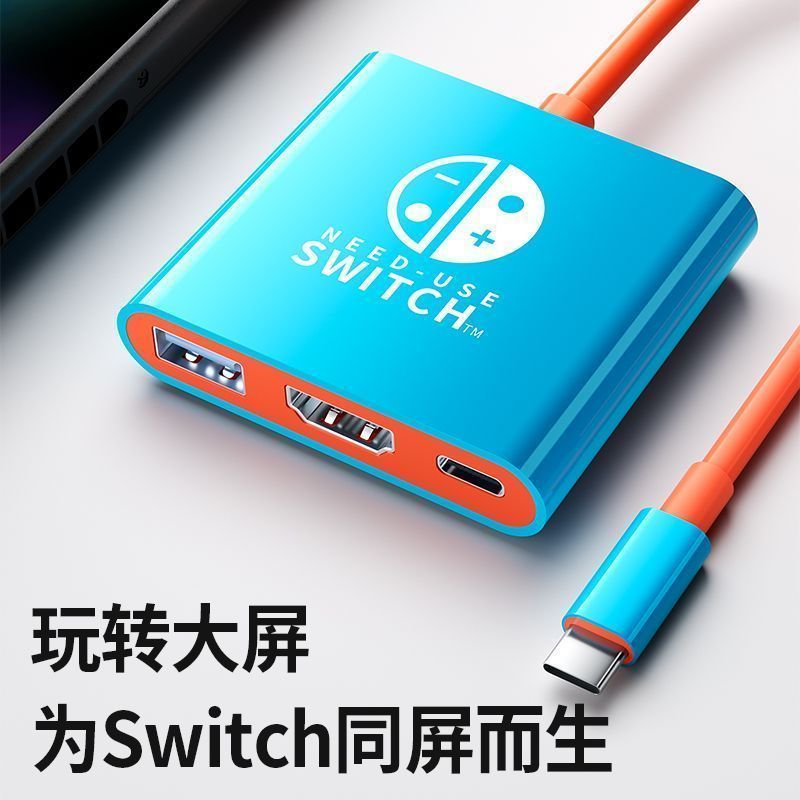 Switch Projection Line Base ns Docking Station Docking Station Converter เหมาะสําหรับ Nintendo Host 