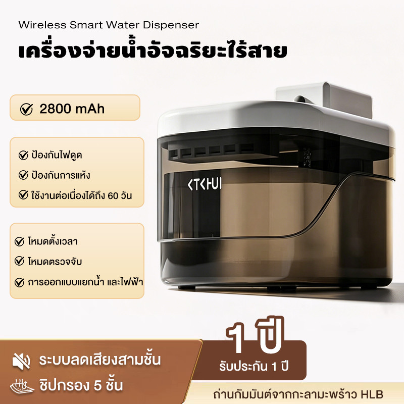 น้ำพุแมวสัตว์เลี้ยงอัต ชามกรองน้ําแมว มีแบตเตอรี่ในตัว น้ำพุแมวไร้สาย ถังน้ำสัตว์เลี้ยง น้ําพุไร้สาย น้ําพุให้น้ําแมว