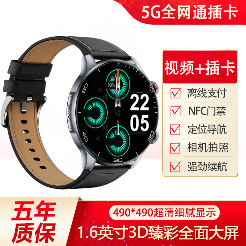 Huaqiang Bei watch 10 สมาร์ทวอทช์ 5G Call GPS ตําแหน่งเทคโนโลยีสีดําอัตราการเต้นหัวใจความดันโลหิต Sp