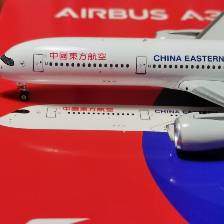 #1:: : รุ่น 400#PH中国东方航空A350- 900 ข-30