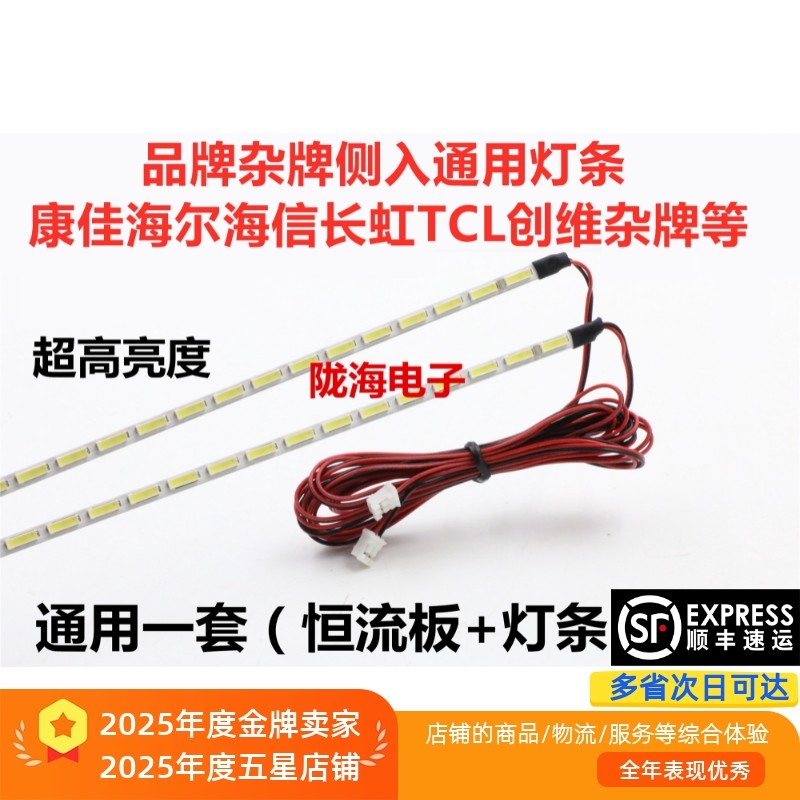 เหมาะสําหรับ Chuangwei 39E550E 39E6CRD Light Bar GT-5300-AZ390V7R0 หน้าจอ V390HK1-PS5