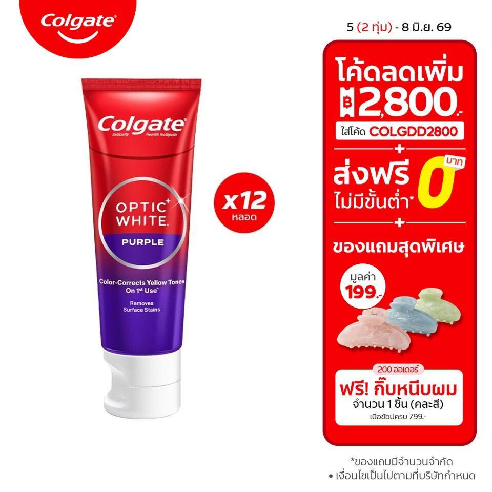 [แพ็ค 12] ยาสีฟัน คอลเกต อ๊อพติค ไวท์ เพอร์เพิล 100 กรัม Colgate Optic White Purple 100g.