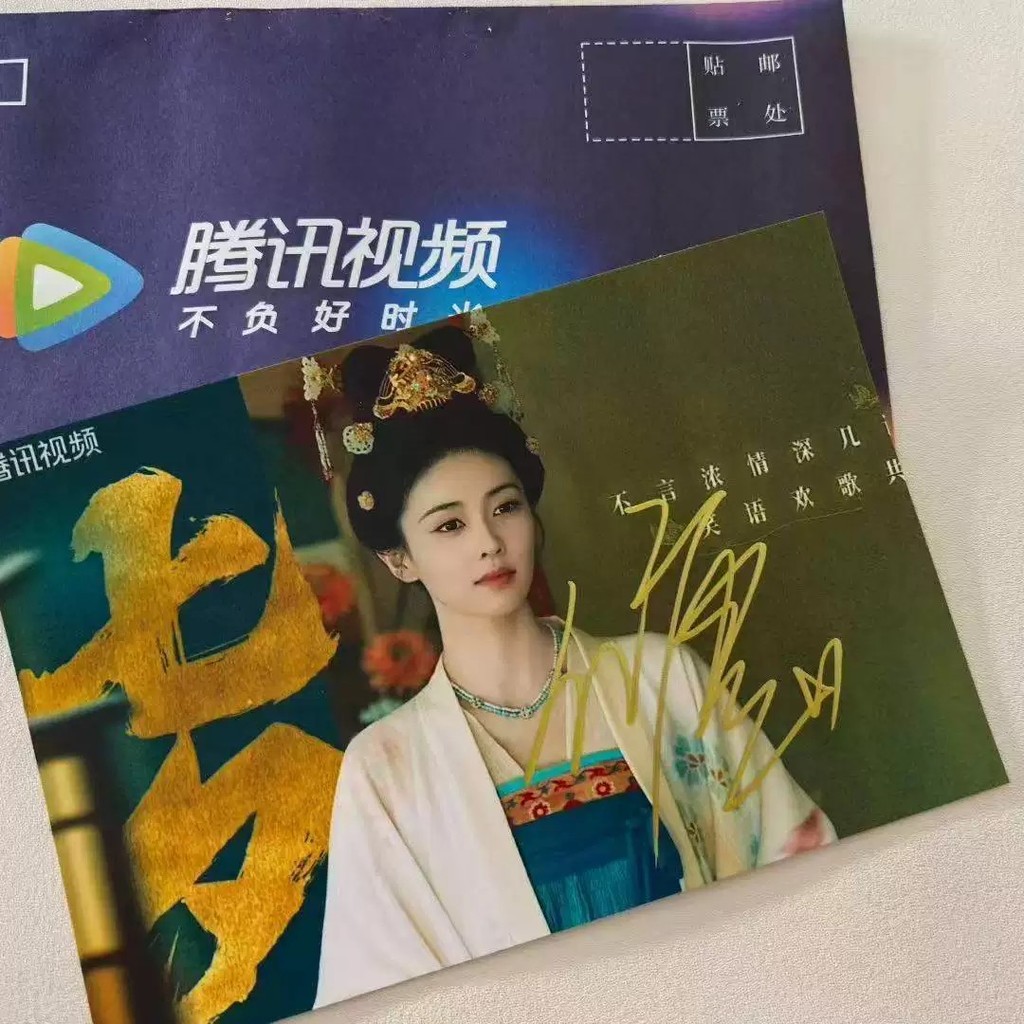 Mo Li Bai Lu Chenglei ภาพถ่ายพร้อมลายเซ็นการประยุกต์ใช้พัดลม Fidelity อย่างเป็นทางการ#莫离白鹿丞磊亲笔签名照官方保