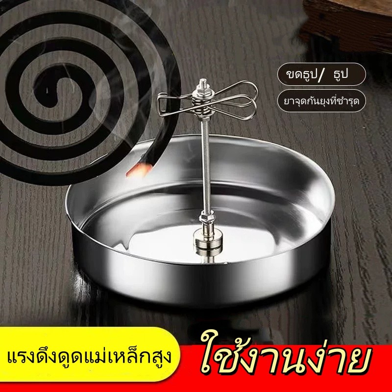 ที่วางยาจุดกันยุงกลางแจ้ง พกพาสะดวก ใช้งานง่าย / ที่วางยาจุดกันยุงและที่วางธูปพร้อมฐาน สามารถจุดธูปได้