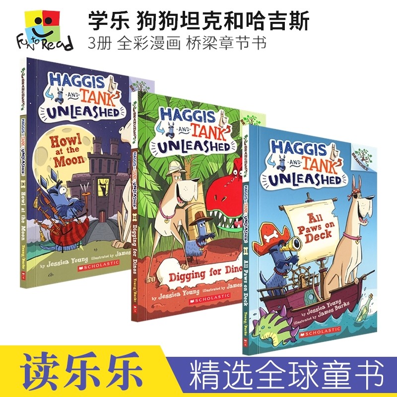 Haggis และถัง Unleashed Xuele Tree Series สาขาถังและ Haggis Full Color ตลกการ์ตูนเด็กสะพาน Chapter B