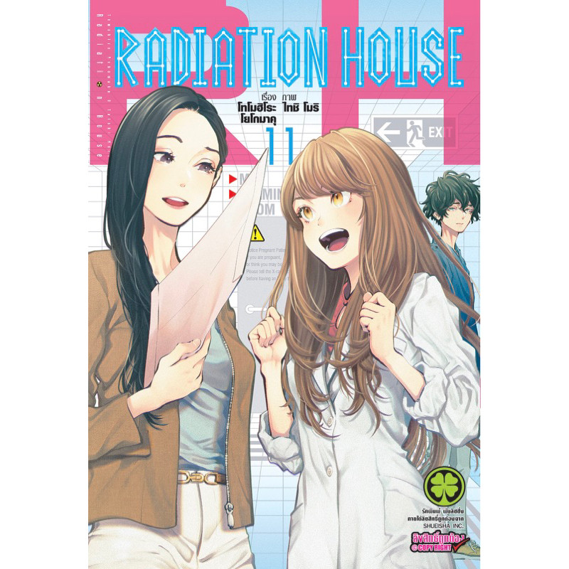 Thumbnail 5