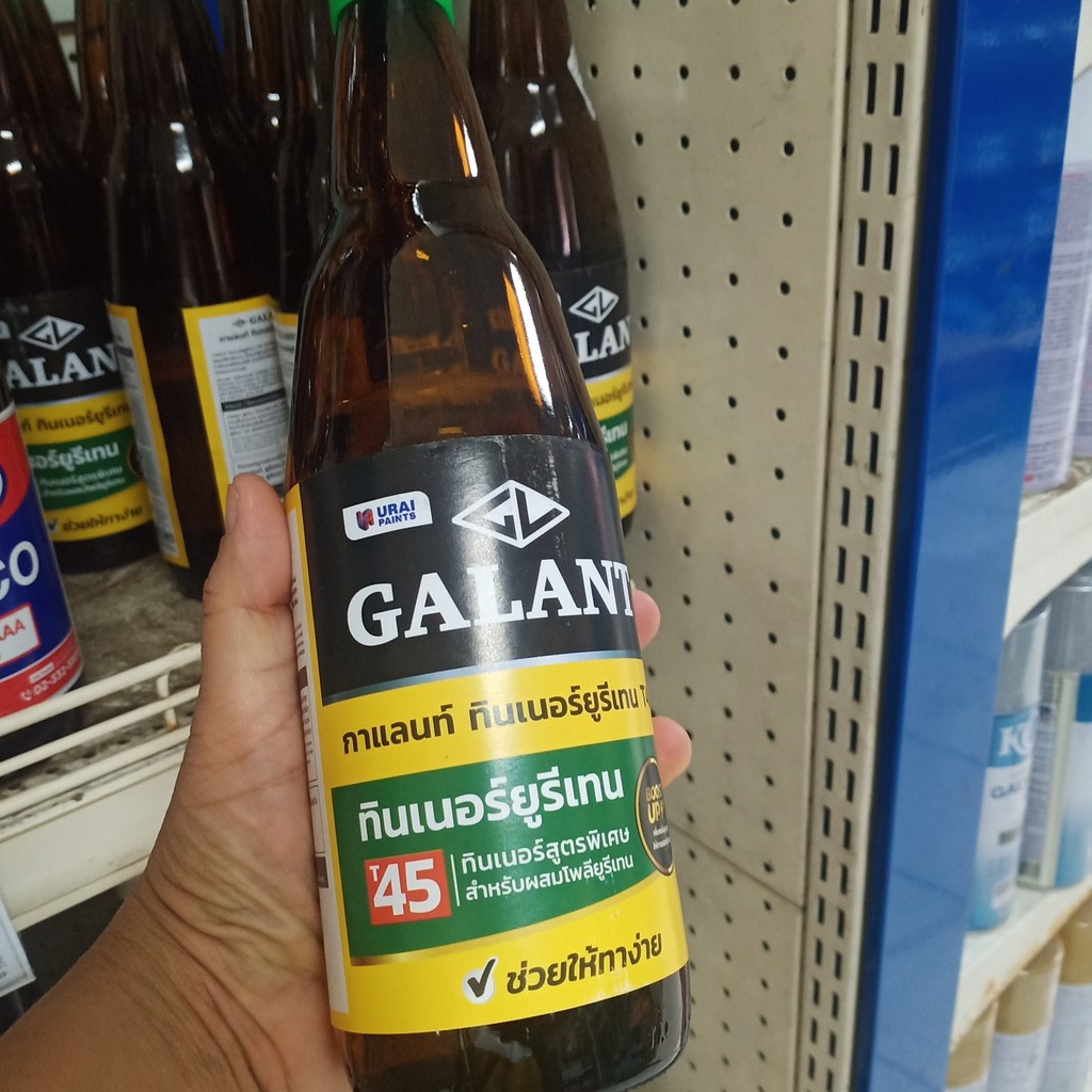 GALANT ทินเนอร์ยูรีเทน สำหรับงานศิลปะและงานฝีมือ คุณภาพสูง