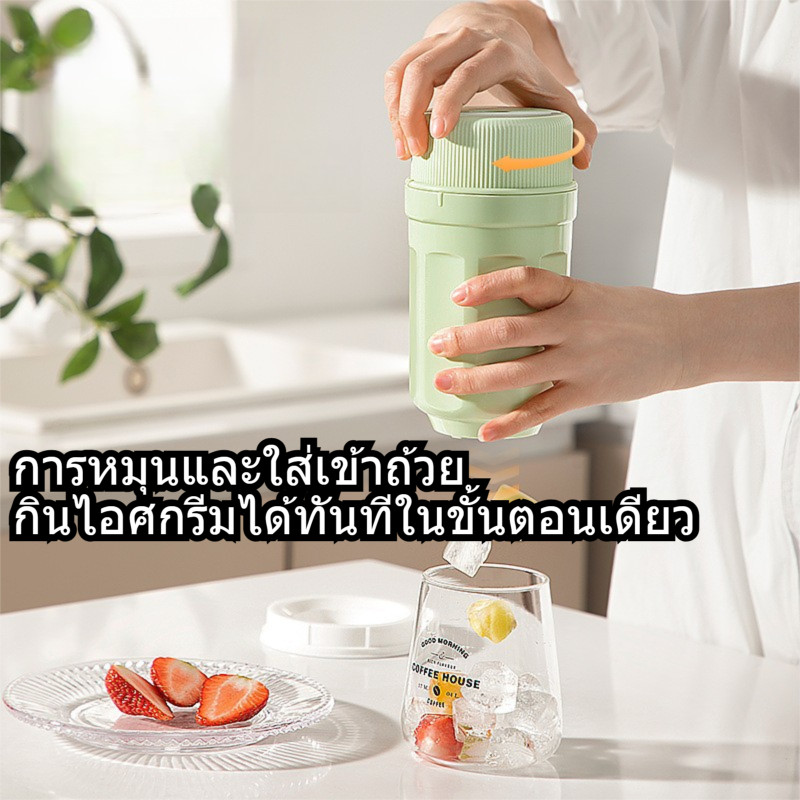 Gule Twister ICE ICE CUBE ICE CUBE ICE CUBE ถาดก้อนน้ําแข็งหมุนฟิล์มแช่แข็งทําน้ําแข็ง