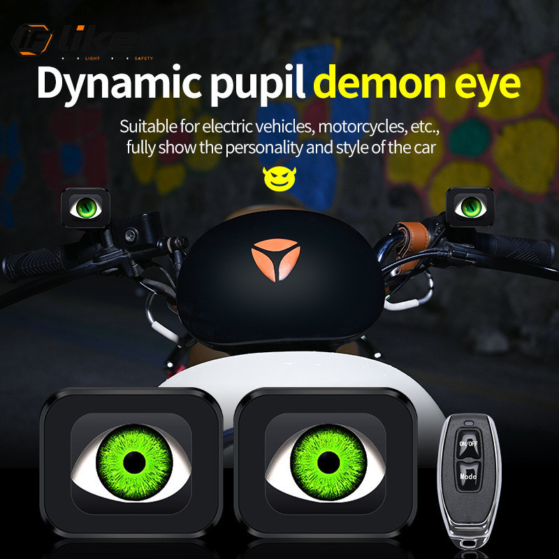 E-bike รถจักรยานยนต์ LED Demon Eye กระจกมองหลังรีโมทคอนโทรล HD จําลองการปรับเปลี่ยนอัพเกรด
