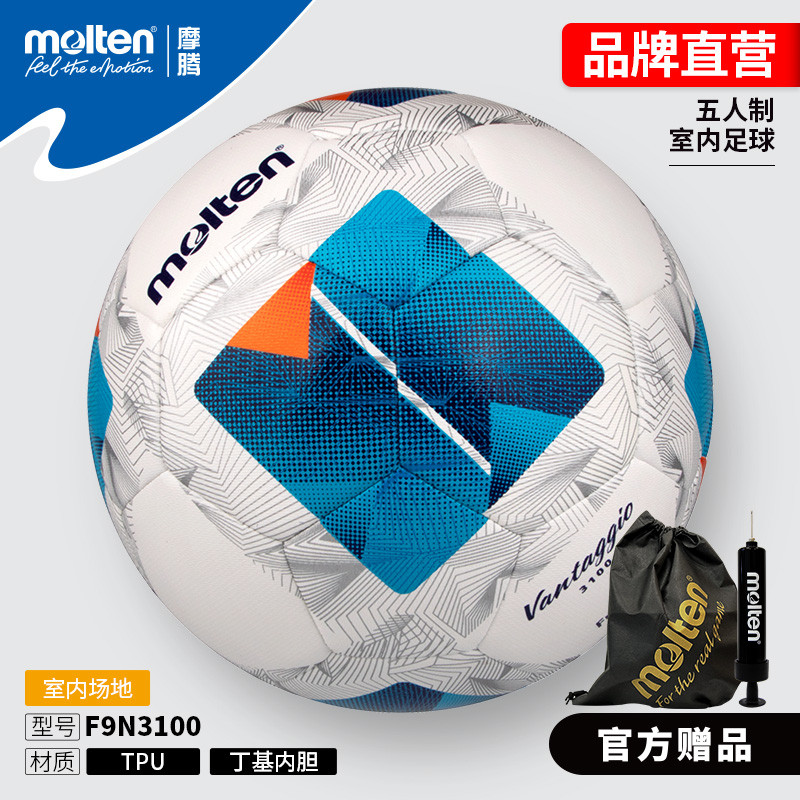 Molten molten F9N3100 การฝึกอบรมการแข่งขันสําหรับผู้ใหญ่ฟุตบอลในร่มผู้ชายผู้หญิงโครงสร้างผสมฟุตบอลทน