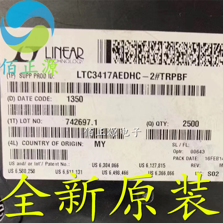 LTC3417AEDHC-2#TRPBF ผ้าไหมพิมพ์3417ก2ชิปควบคุมแรงดันไฟฟ้าแบรนด์ใหม่เดิมพร้อมสต็อก
