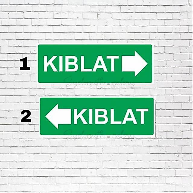 สติ๊กเกอร์ KIBLAT - สติ๊กเกอร์ KIBLAT