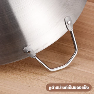 ChokSteel สินค้าใหม่ลดราคา หม้อสแตนเลส 26/28/30/32/34/36/38/43cm หม้อลึก หม้อสแตนเลส หม้อจีน กระทะ หม้อสแตนเลส หม้อดี