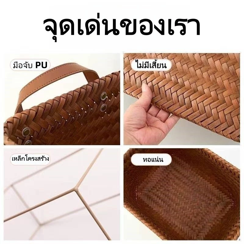 ตะกร้าสานหวายเทียมมีหูจับ thumbnail 3