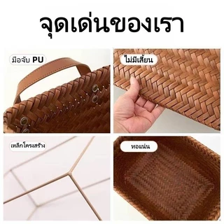 COD ตะกร้าสานหวายเทียมมีหูจับพกสะดวก คงทนไม่ยุ่ย ใช้เก็บเครื่องใช้ของใช้ต่างๆ ตกแต่งตู้ครัวและห้องนอนได้สวยงาม