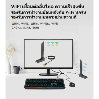 เสาอากาศแม่เหล็กภายนอก SMA เสริมสัญญาณ2.4G/5G/6G รองรับ WiFi6E/WIFI7 สำหรับB660 H670 M13H Z690 พร้อมสายต่อ