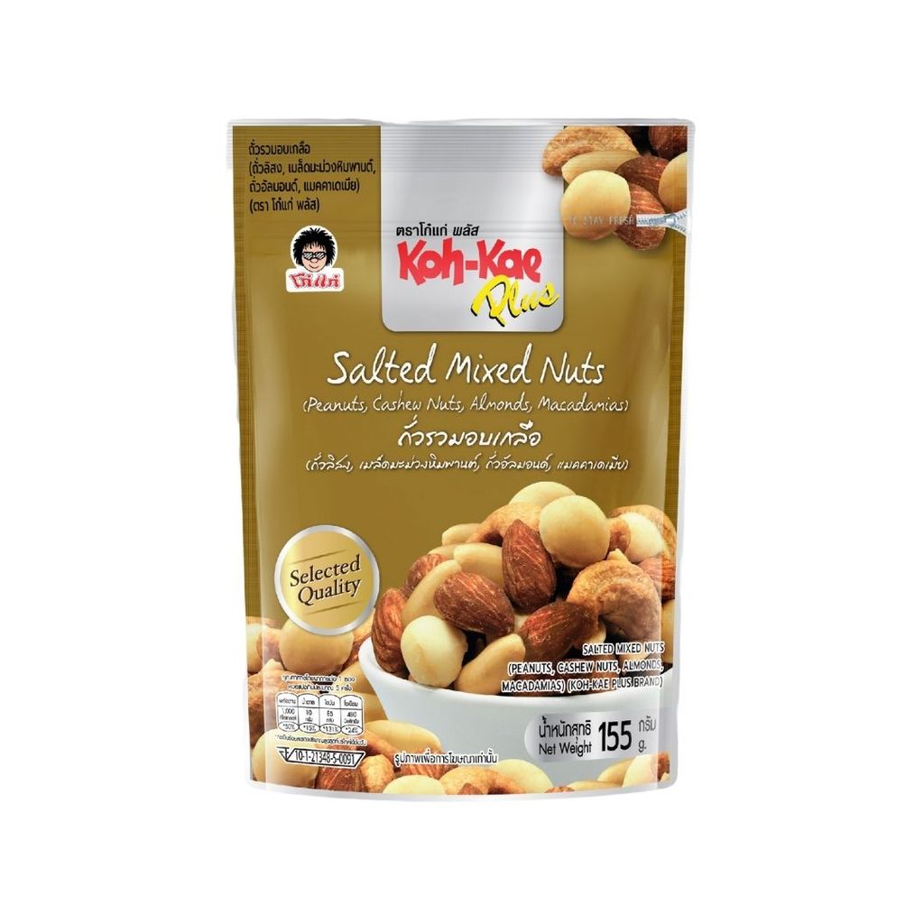 โก๋แก่พลัสถั่วรวมอบเกลือ Salted Mixed Nuts 29g (1แพ็ค 6ซอง)