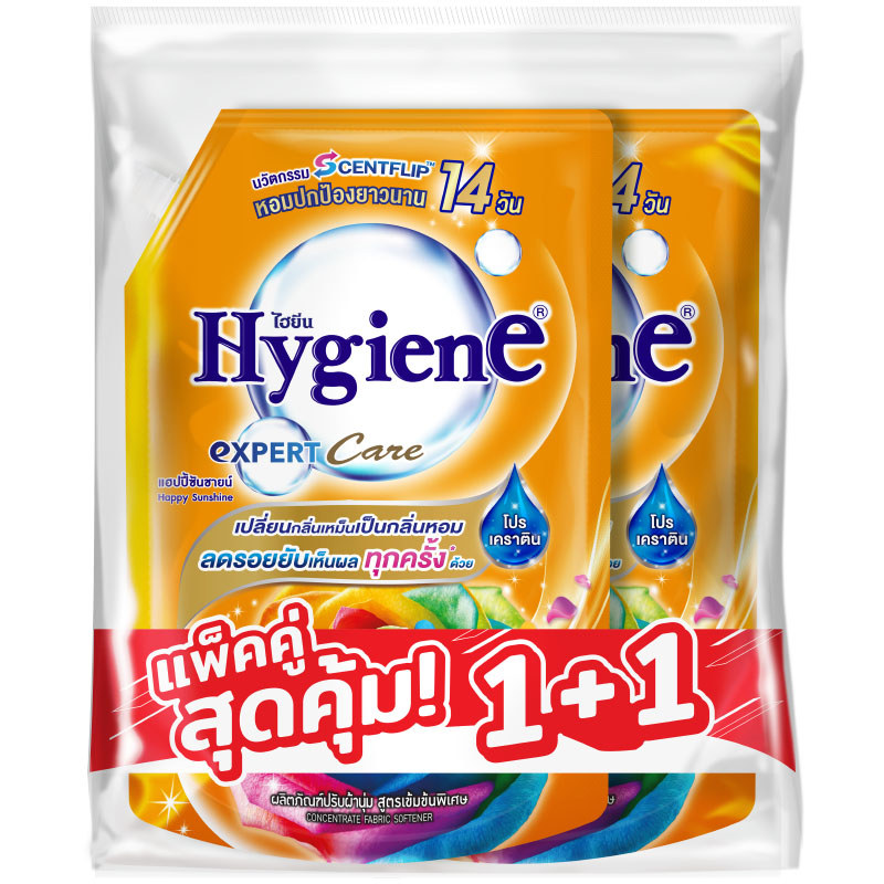 ไฮยีนเอ็กซ์เพิร์ทแคร์ปรับผ้านุ่มสูตรเข้มข้นแฮปปี้ซันชายน์สีส้ม 1000มล แพคคู่ Hygiene Happy Sunshine [8850092285920 ] ราคาถูก Shopee Lazada