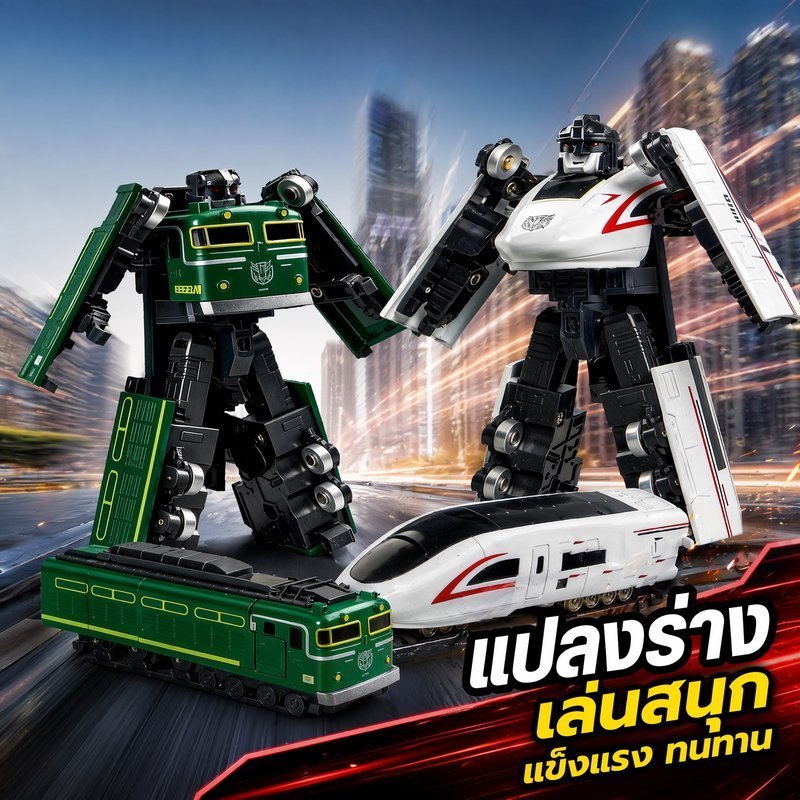 หุ่นยนต์แปลงร่าง รถไฟของเล่น โลหะผสม รถไฟสีเขียว ฟู่ซิง คิงคอง รถไฟความเร็วสูง เด็ก
