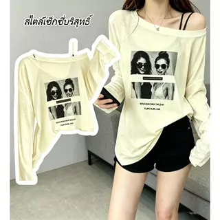 จัดส่งตลอด 24 ชั่วโมง เสื้อคลุมกันแดดผู้หญิงสไตล์อเมริกันแนว "ฮอตเกิร์ล" เนื้อบางเบา โปร่งแสงเล็กน้อย ผ้าระบายอากาศเย็น
