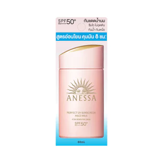 Anessa อเนสซ่า เพอร์เฟค ยูวี ซันสกรีน มายด์ มิลค์ เอ็นเอ เอสพีเอฟ50+ พีเอ++++ 60 มล.
