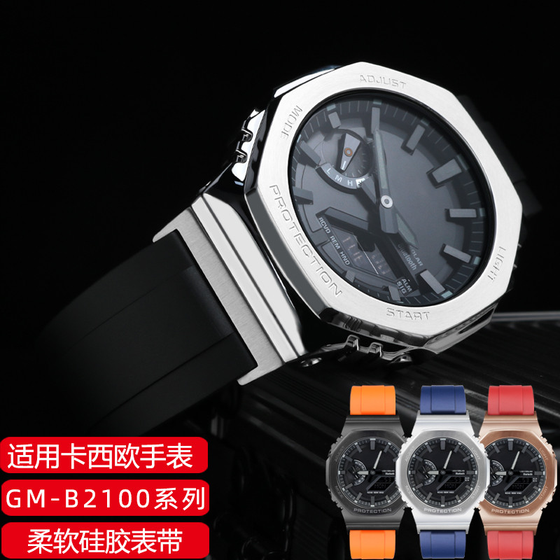Junsi ที่ใช้งานได้ Casio G-SHOCK ดัดแปลงสายนาฬิกา GM-B2100 Series สายซิลิโคน GM-B2100D/BD-1A/GD-5A ก