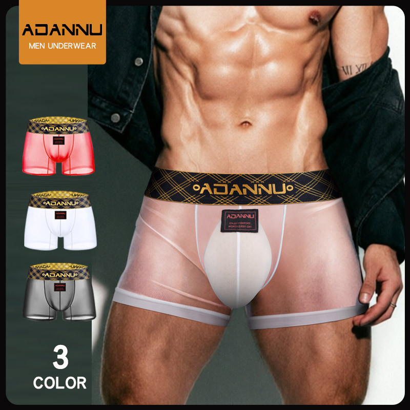 ADANNU Summer Men Boxers, Thin Sheer Material, Breathable Open Back Style