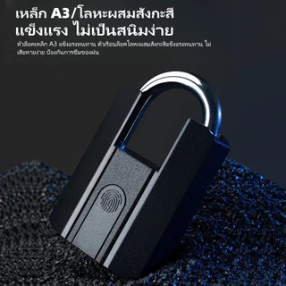 ล็อคลายนิ้วมือพร้อมกุญแจ USB ชาร์จ BT/ TTLock APP/ปลดล็อคลายนิ้วมือ กันน้ำ เหมาะสำหรับประตู กระเป๋าเดินทาง สำนักงาน