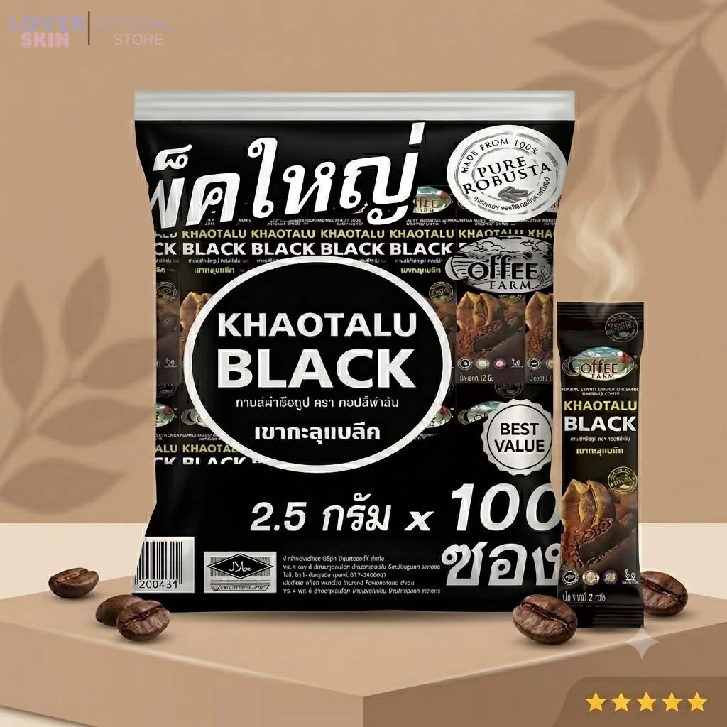 Kahotalu Black กาแฟดำเขาทะลุ แบล็ค ห่อใหญ่ 100 ซอง ตรา คอฟฟี่ฟาร์ม กาแฟจากชุมพร