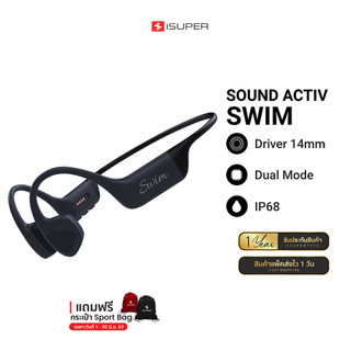 [ลดเหลือ 2390] iSUPER SoundActiv Swim หูฟังวิ่ง หูฟังว่ายน้ำ ออกกำลังกาย Bone Conduction กันน้ำ IP68 เมมในตัว 32GB -12M