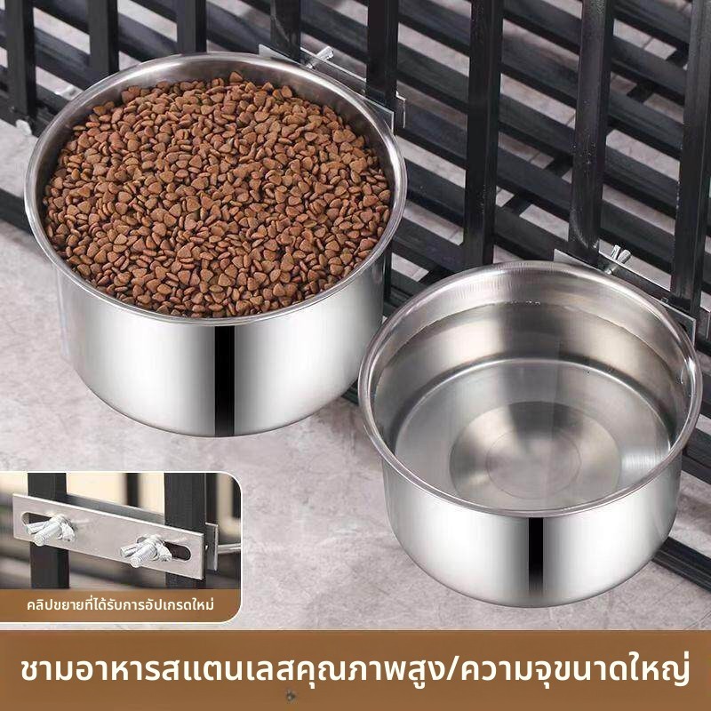 ชามสัตว์เลี้ยงสแตนเลสหนาแขวนอุปกรณ์อาหารสุนัขป้อนกรงคงที่อ่างน้ําชุดเต็มดื่มแมวกระต่ายป้องกันการคว่ําปรับ