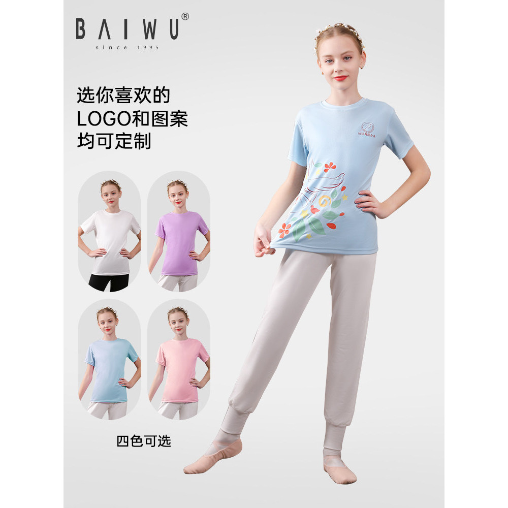 Cypress House เด็กรอบคอแขนสั้น Top Ballet Dance Body Practice ชุดเสื้อยืดสาว122220008