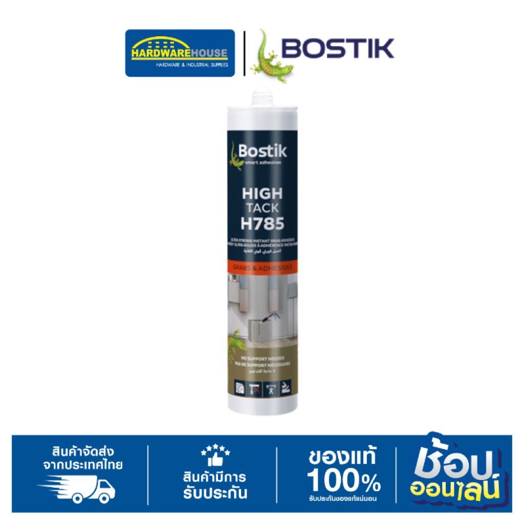 BOSTIK กาวตะปูสูตรไฮบริด HighTack รุ่น H785
