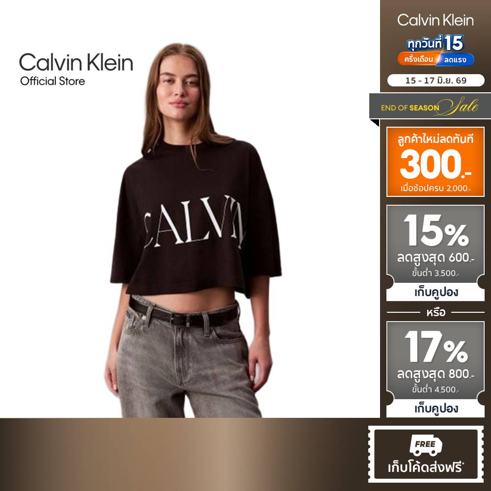 CALVIN KLEIN เสื้อยืดคอกลมแขนสั้นผู้หญิง Cropped T-shirt with graphic logo รุ่น 47D206G UB1-สีดำ