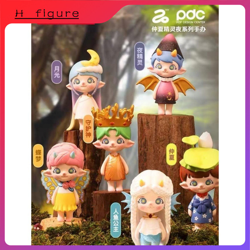 ของแท้ POPMART POPMART ZOE Midsummer Elf Night Series รูปของขวัญสร้างสรรค์สําหรับเด็กผู้หญิง
