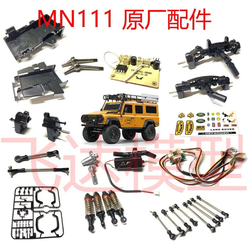 Mangniu รุ่น MN111 อุปกรณ์เสริม Bridge Wave Box Trolley Circuit Board ยาง