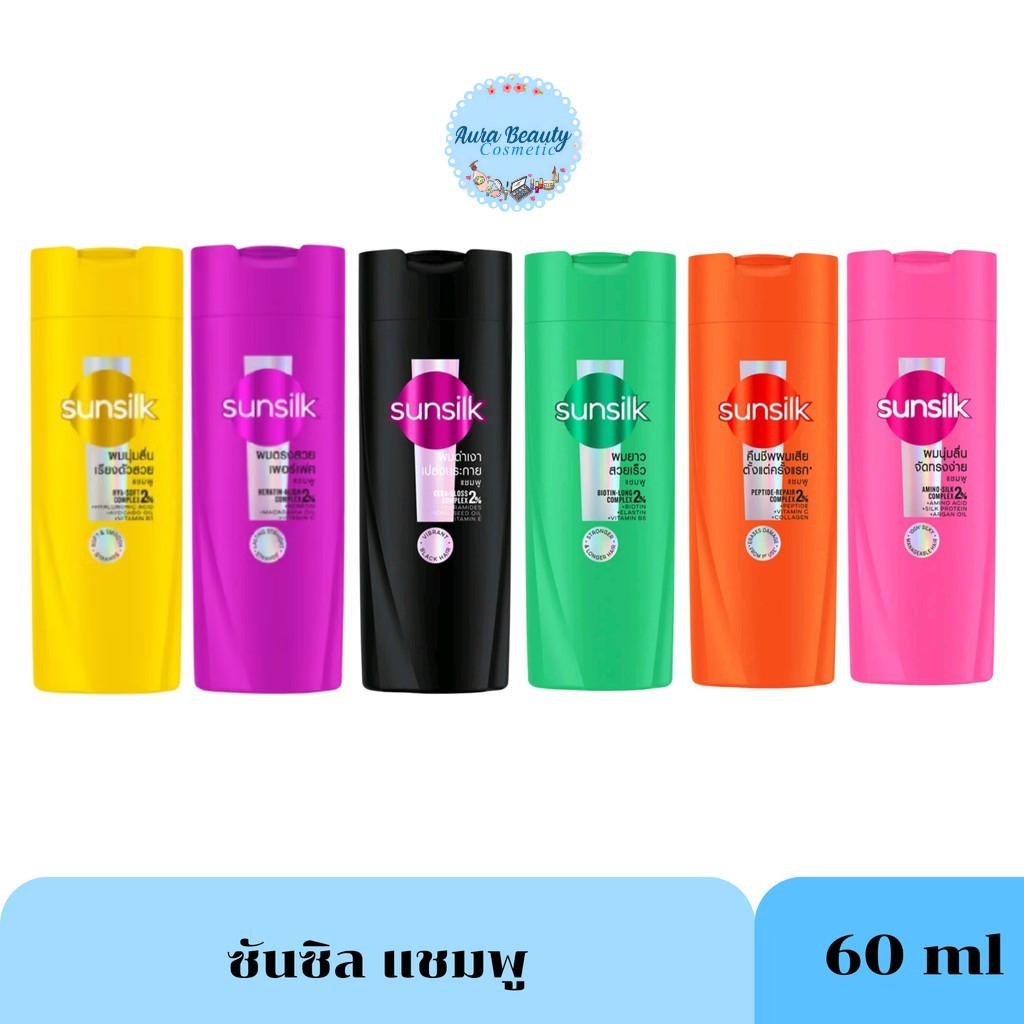 📍 (1ขวด) Sunsilk Shampoo 60ml ซันซิล แชมพู สูตรผมนุ่มลื่น ผมตรงสวย ผมมีน้ำหนัก ผมยาวดูสุขภาพดี ขนาดพกพา